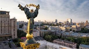 Практична робота «Майдан, як феномен української демократії». 11 клас
