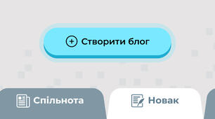Як створити блог та опублікувати його в Новак