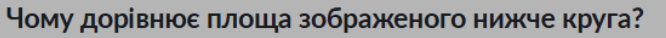 0800aqxs-bf42-666x38.png