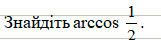 0800ars4-e7d5-161x40.png