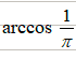 0800as6j-9811-70x55.png