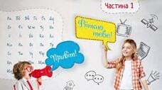Діагностувальна робота. Робота з мовними одиницями ("Речення).
