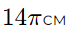 0800atgn-a03c-76x41.png