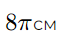 0800atix-6f20-73x51.png
