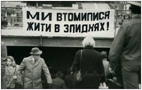 Завдання 19 — завдання. ЗНО/НМТ, Історія України.
