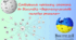 Створення проєкту статті до Вікіпедії «Безсполучникове складне речення»