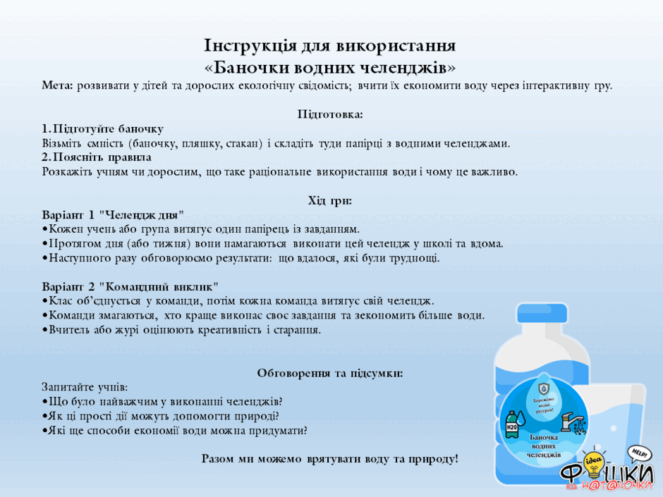 0800aywe-ca07-940x705.png