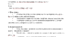 План-конспект уроку Solutions pre-intermediate 1E Adgectives ending