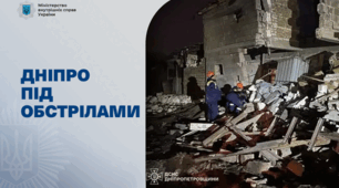 Війська РФ атакували Дніпро дронами. 12.03.2025
