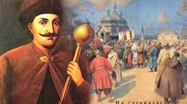Гетьманство І. Виговського. Розкол Гетьманської держави. Андрусівське перемир"я