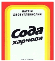 0800b0qo-3cc3-186x208.png