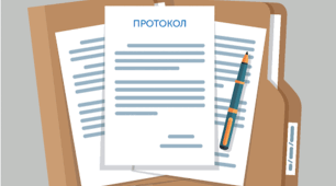 Готові протоколи засідання  учнівського самоврядування за рік