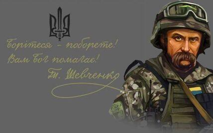 День народження Тараса Шевченка: біографія, цікаві факти, цитати, що надихають на боротьбу