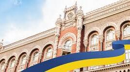 Банки та банківські послуги