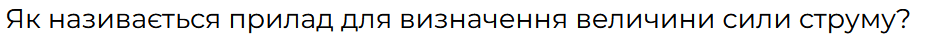 0800b4jb-5e86-925x40.png