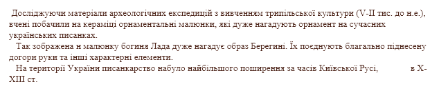 0800b7ae-c33a-634x132.png