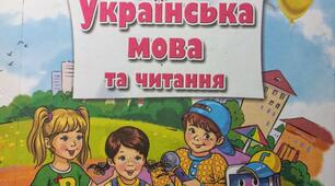 Узагальнення знань про числівник