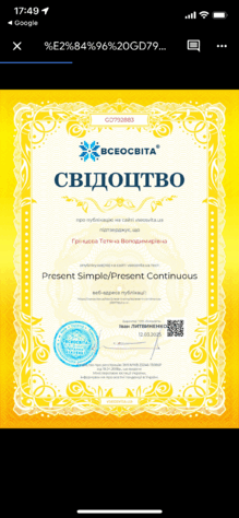  Present Simple/Present Continuous 