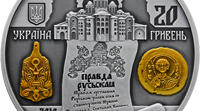 Практичне завдання. Русь-Україна. Королівство Руське. Крим. 5 клас. Досліджуємо історію і суспільство. НУШ
