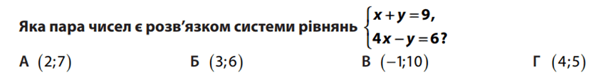 0800b93w-86b9-851x116.png