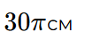 0800b97t-5a0b-113x45.png