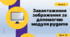Завантаження зображення за допомогою модуля pygame