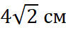 0800bbfb-ca0e-93x43.png