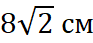 0800bbg0-5bbb-93x43.png