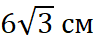0800bbrw-2d3b-93x43.png
