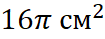 0800bc86-af66-105x39.png