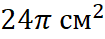 0800bc9l-f5c3-105x39.png