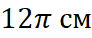 0800bch8-4528-92x38.png