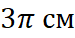 0800bchg-0f72-75x38.png