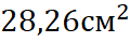 0800bcuu-b176-120x39.png