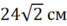 0800bcz2-a837-67x26.png
