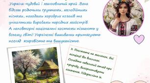 Робоча картка з теми "Означення" 5 клас