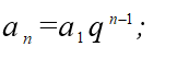 0800bdvs-5232-162x53.png