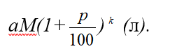 0800bdxx-f778-243x80.png