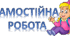 Тренажер підготовки до ЗНО/НМТ. Найпростіші фігури на площині. Кути, їх властивості. Трикутники та їх властивості. Чотирикутники і многокутники