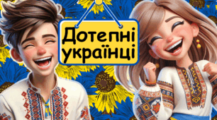 Картки для друку "Жартівливі надписи на двері кабінетів вчителів предметників" до Дня свіму 1 квітня