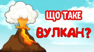 Конспект заняття з  ознайомлення  дітей  з природним довкіллям  та  елементами експериментально – дослідницької діяльності.