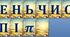Розтяжка День числа пі