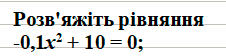0800bnjl-182e-226x56.png