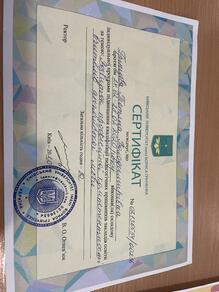  Розвиток професійної компетентності вчителів англійської мови 