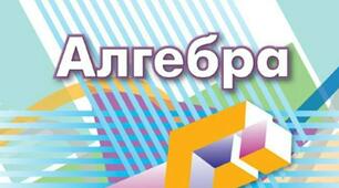 Графік функції