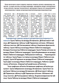 0800bpj3-9c9f-196x277.png