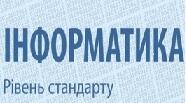 Основи статистичного аналізу даних. Ряди даних.