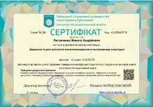  Завдання та ролі асистента вчителя/вихователя в інклюзивному класі/групі