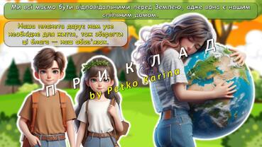0800bryu-465f-369x208.jpg