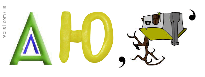 0800brzs-31ee-686x260.png